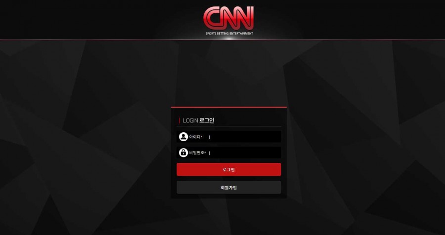 CNN 먹튀