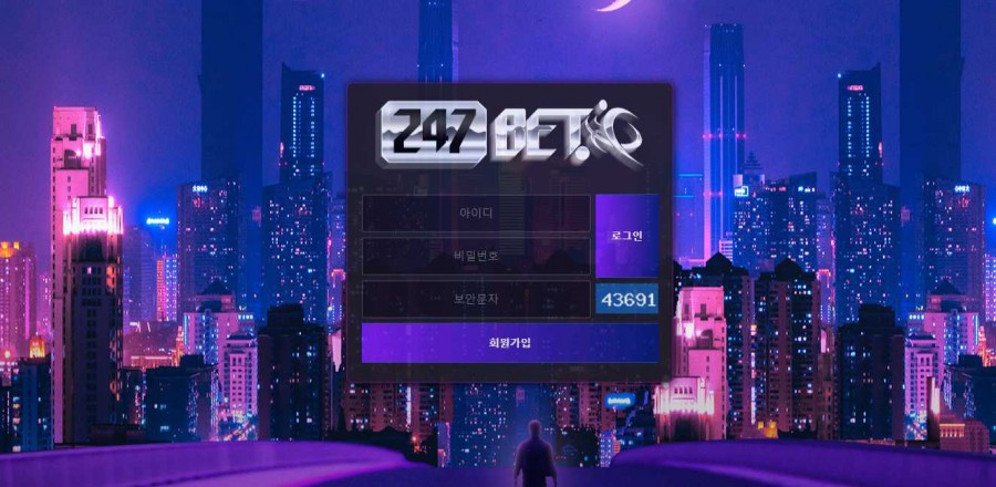 토토 247벳 먹튀