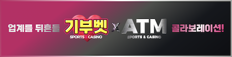 ATM 주소